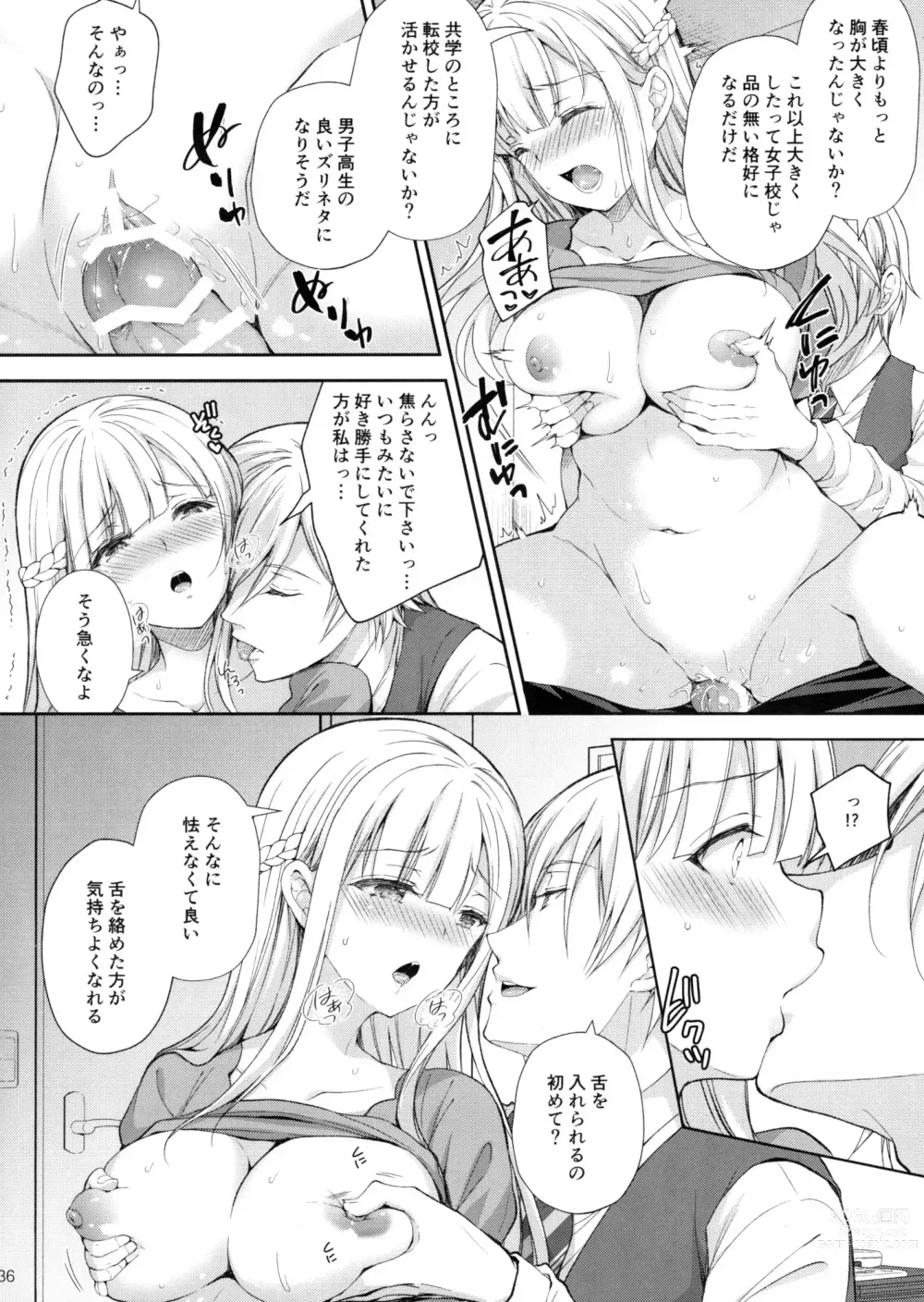 Page 208 of doujinshi Indeki No Reijou 1-8