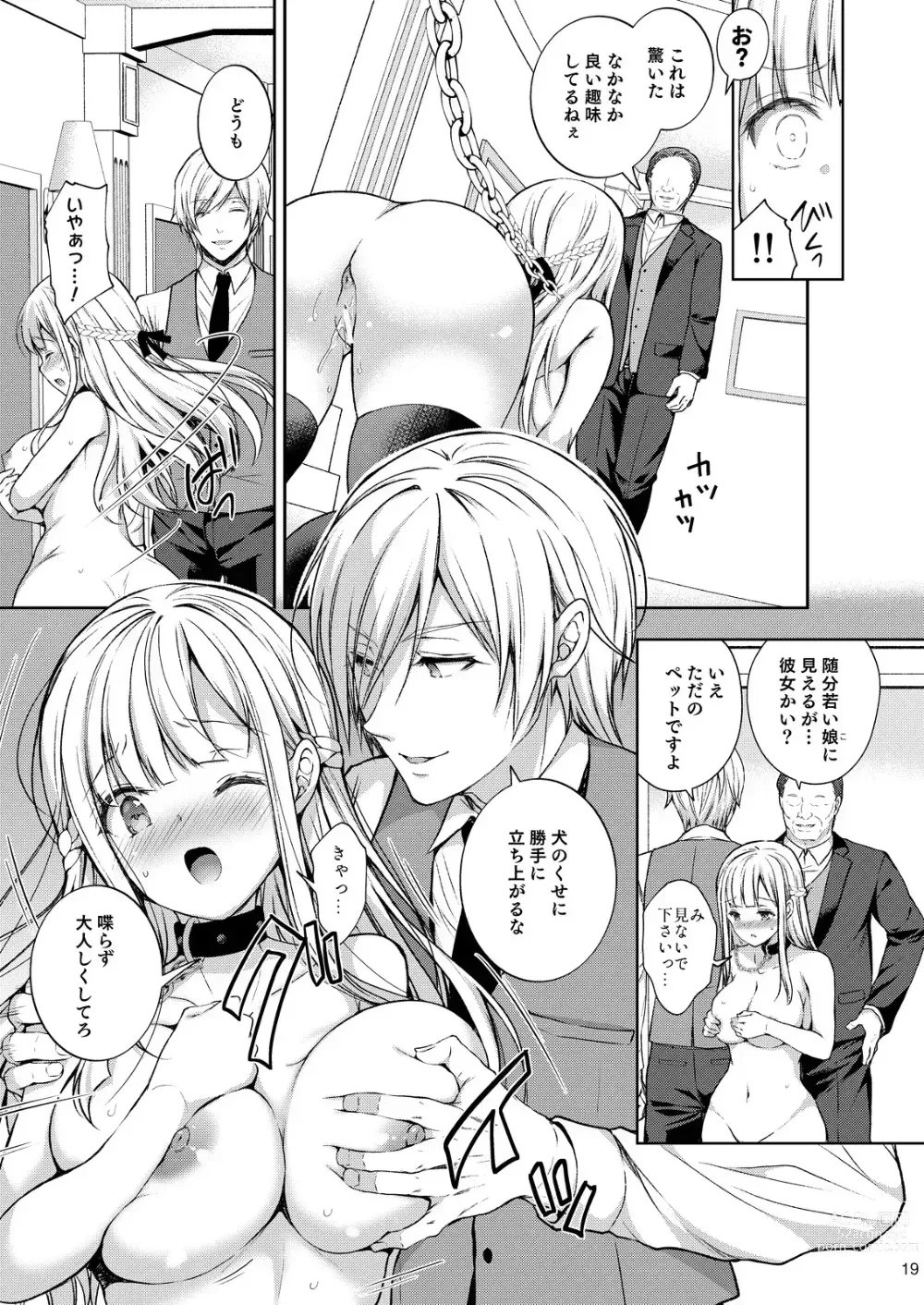 Page 242 of doujinshi Indeki No Reijou 1-8