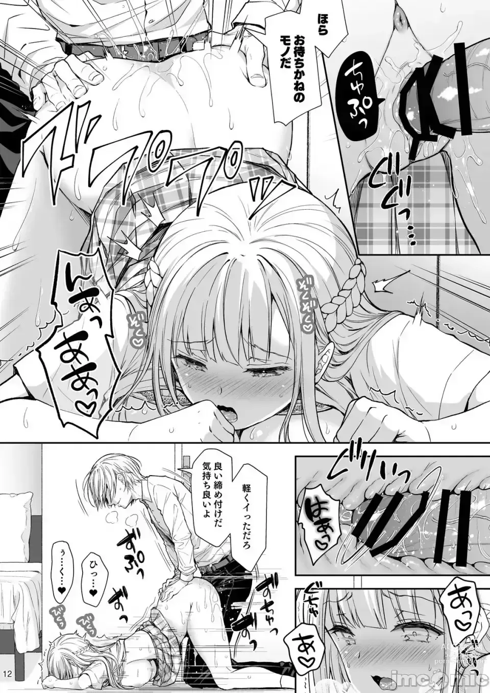 Page 274 of doujinshi Indeki No Reijou 1-8