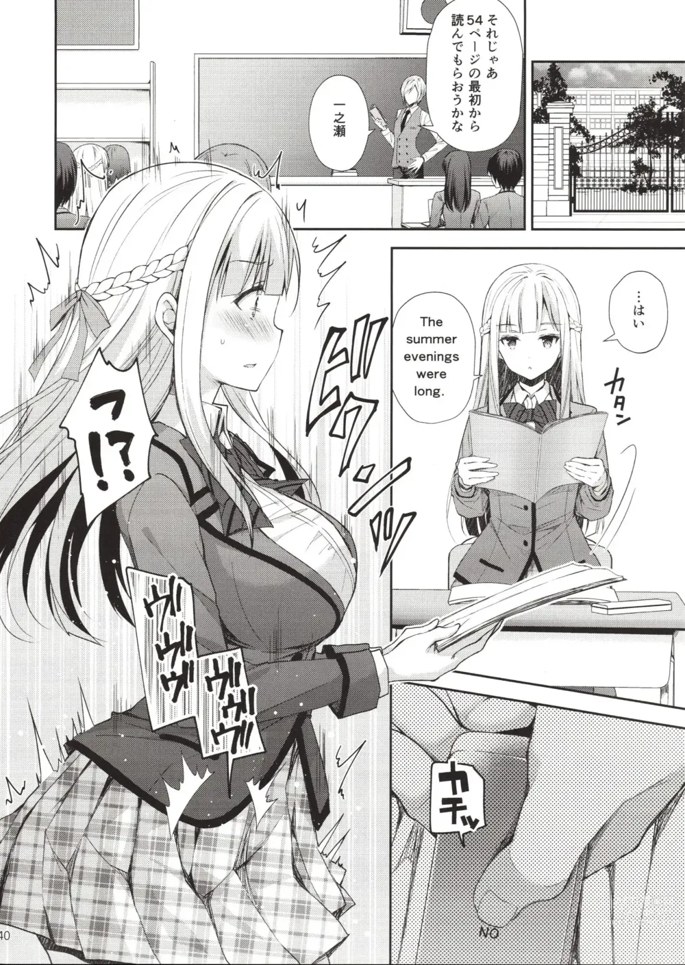 Page 39 of doujinshi Indeki No Reijou 1-8