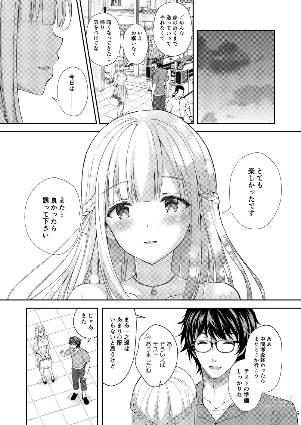 Page 98 of doujinshi Indeki No Reijou 1-8