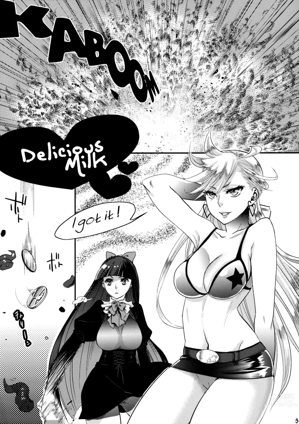 Page 5 of doujinshi Delicious Milk