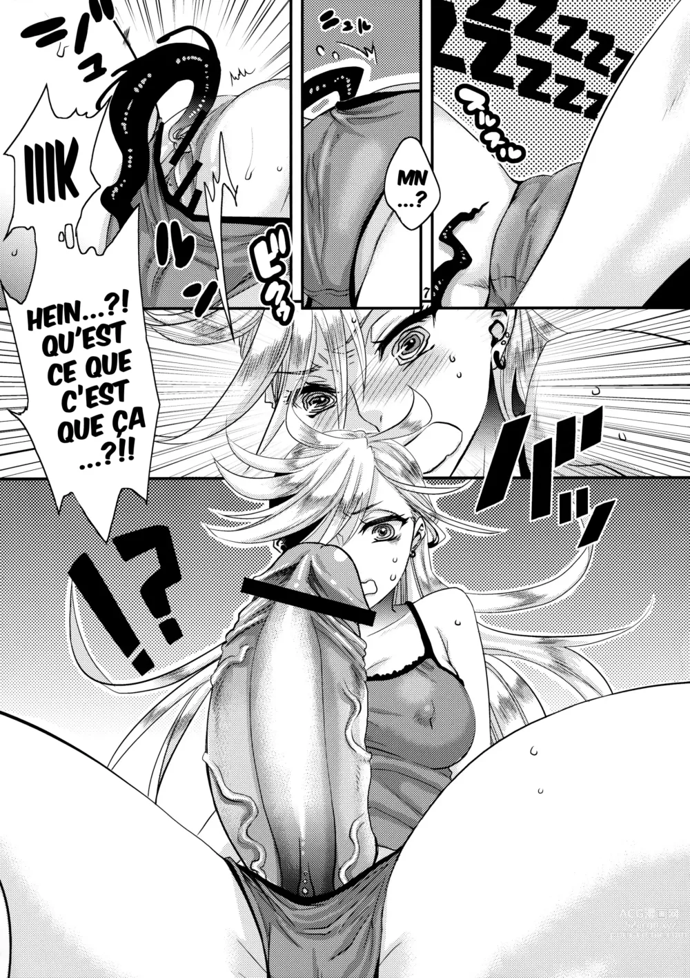 Page 7 of doujinshi Delicious Milk