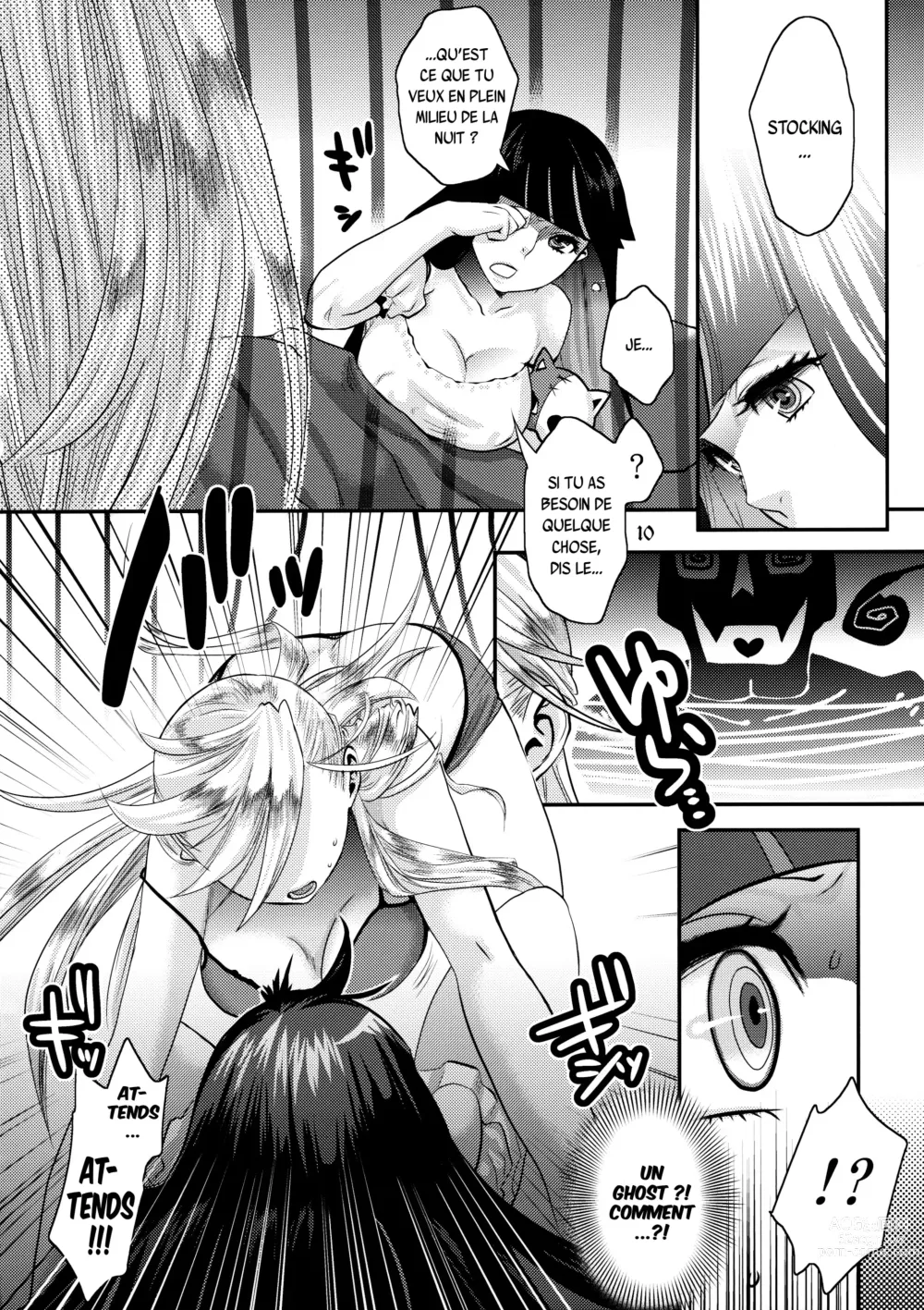 Page 10 of doujinshi Delicious Milk