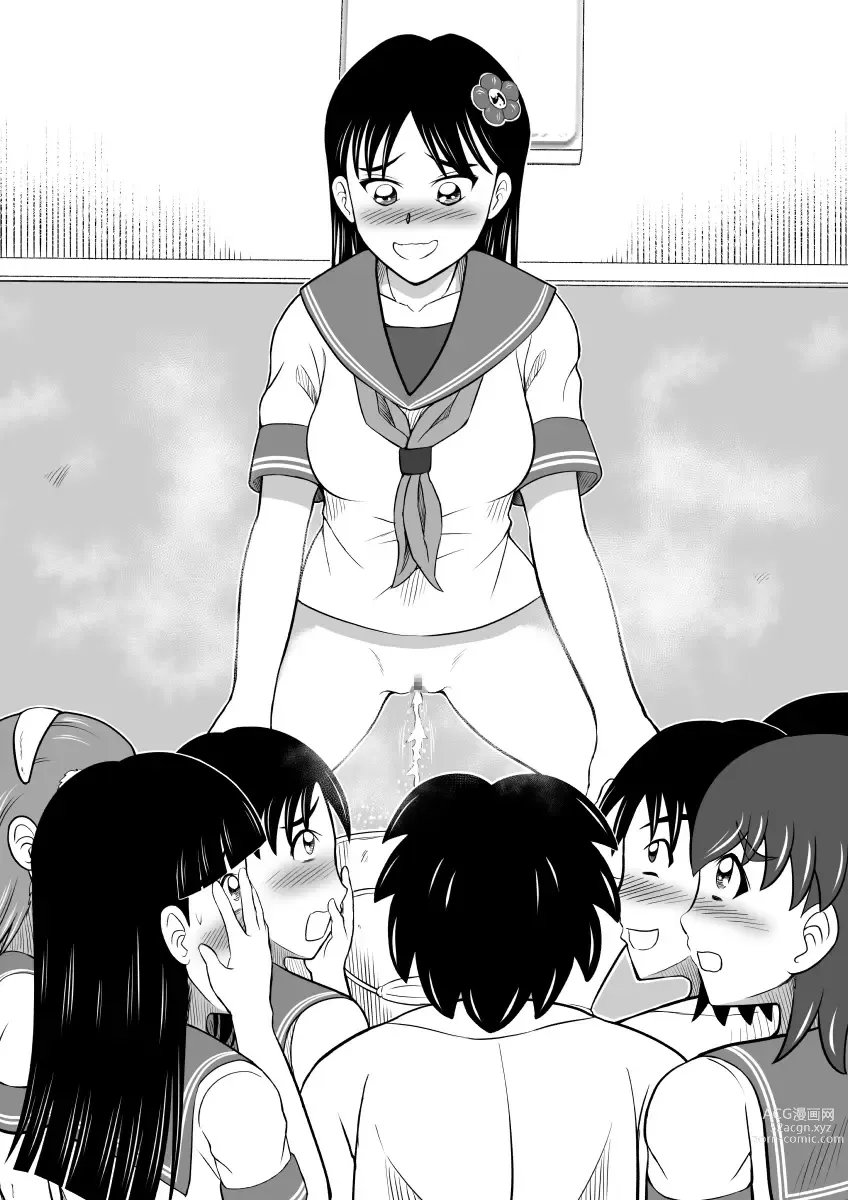 Page 29 of doujinshi Hidoi Shikaeshi