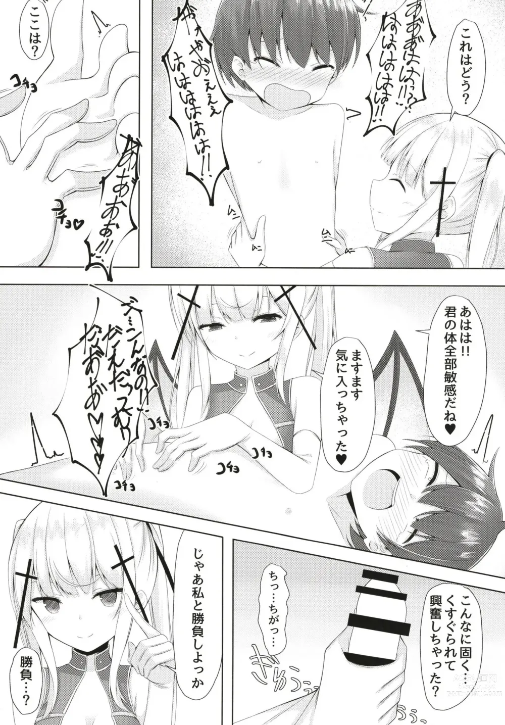 Page 11 of doujinshi Shiroki akuma no dekoki kairaku