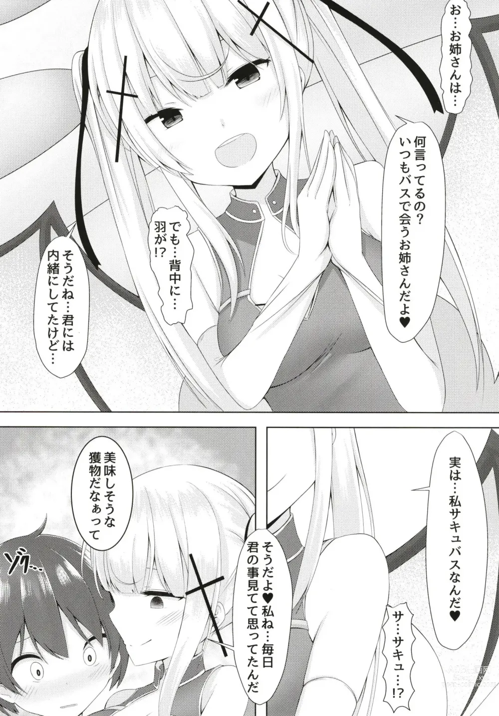 Page 9 of doujinshi Shiroki akuma no dekoki kairaku