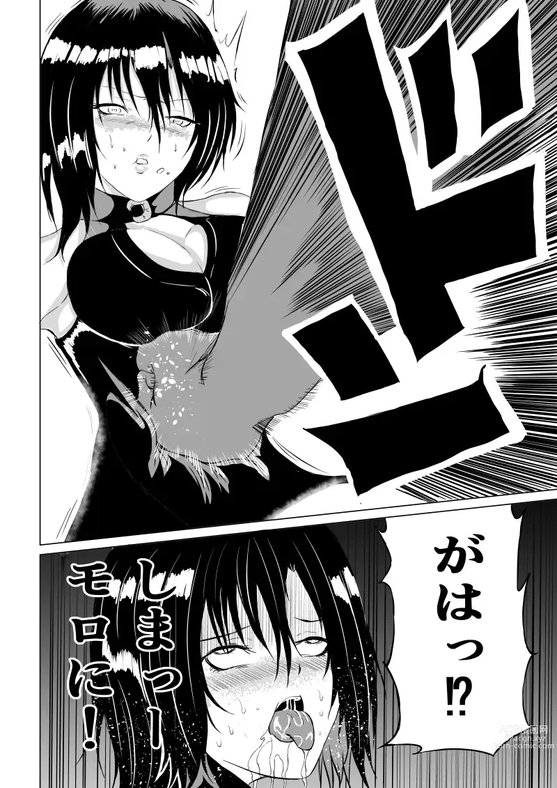 Page 12 of doujinshi Black Flores -Gyakushuu no Dengeki Hen-