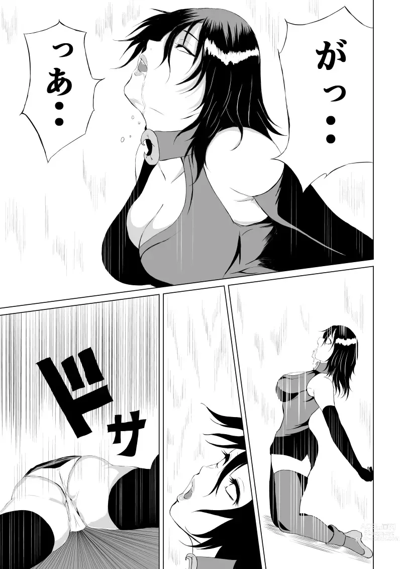 Page 19 of doujinshi Black Flores -Gyakushuu no Dengeki Hen-