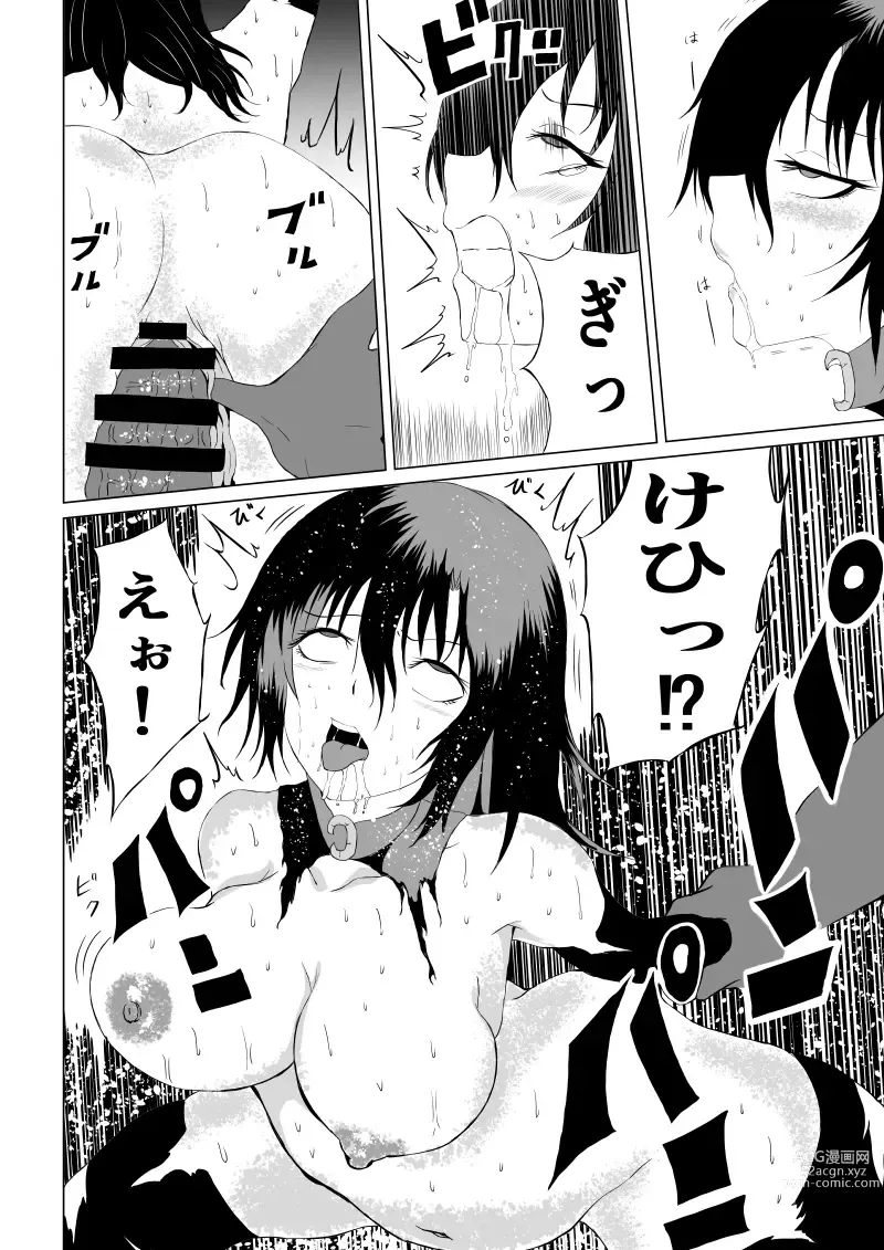 Page 32 of doujinshi Black Flores -Gyakushuu no Dengeki Hen-