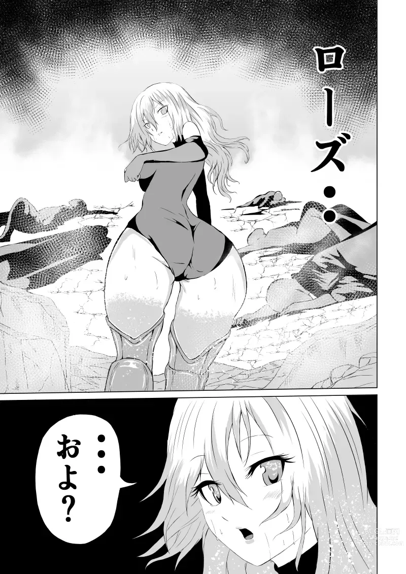 Page 41 of doujinshi Black Flores -Gyakushuu no Dengeki Hen-