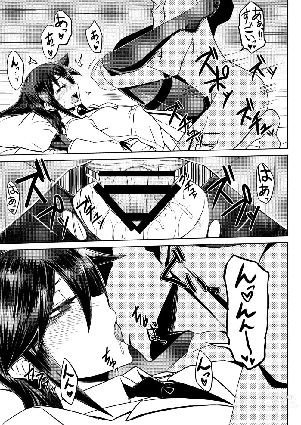 Page 19 of doujinshi Watashi no Ashiura ga Seiteki na no wa Dou Kangaetemo Omaera no Tame! Kai