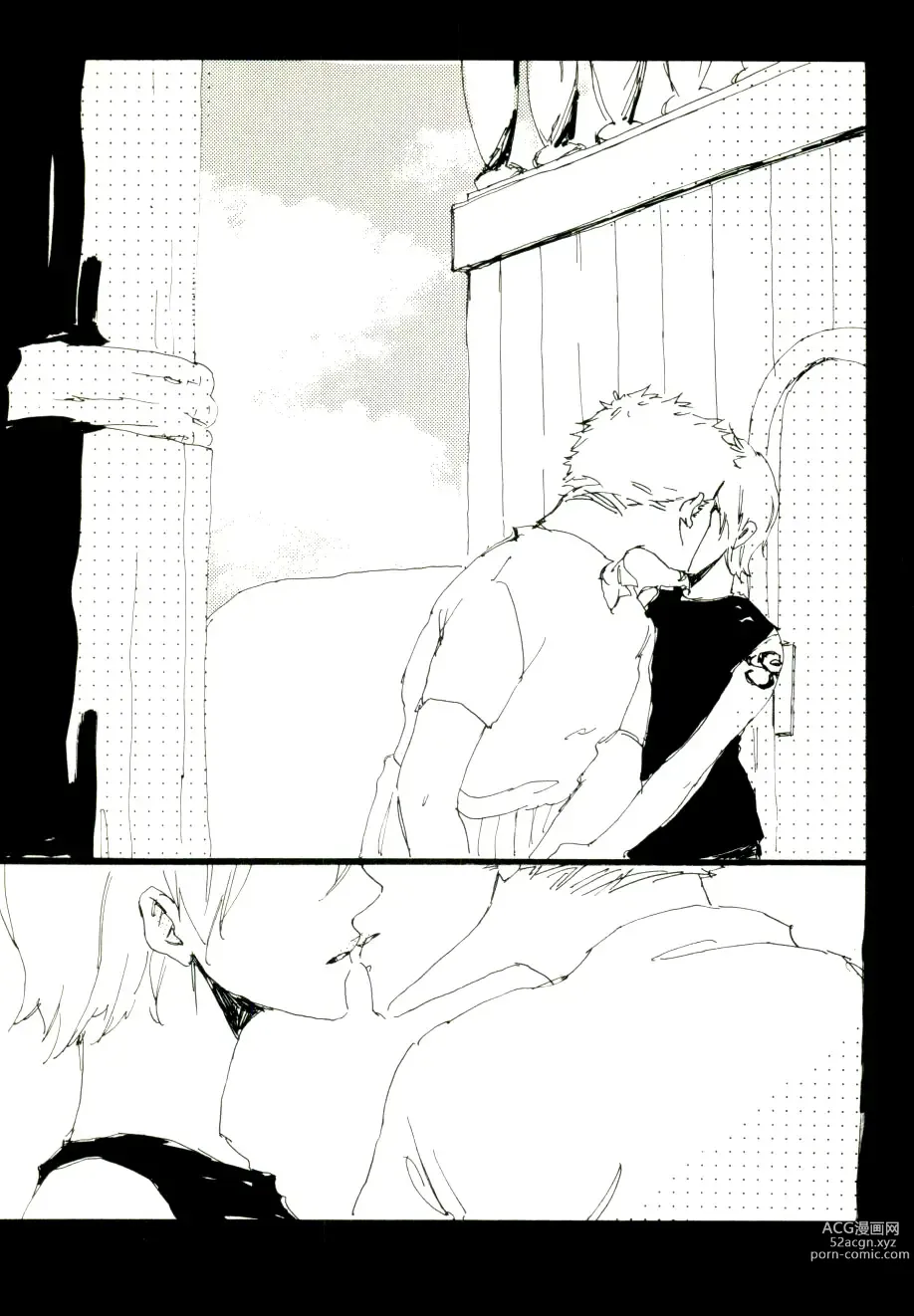 Page 61 of doujinshi 迦南宝地