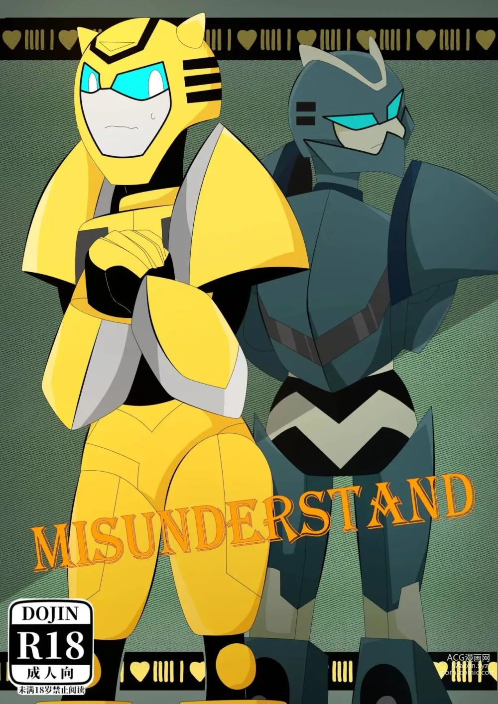 Page 1 of doujinshi Transformers animated doujinshi《MISUNDERSTAND》beewasp R-18