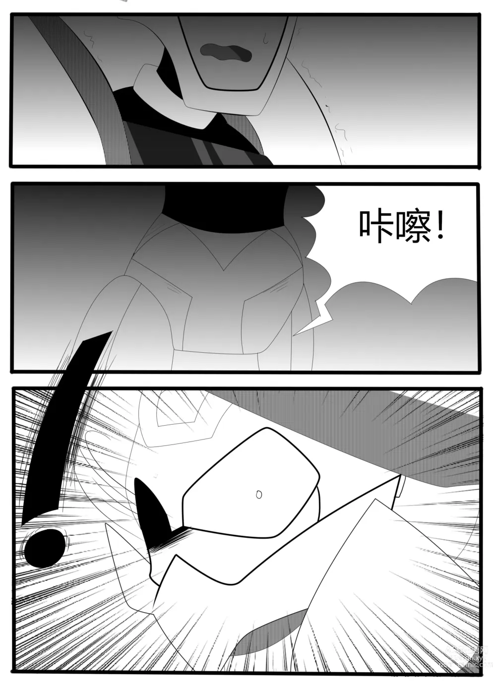 Page 11 of doujinshi Transformers animated doujinshi《MISUNDERSTAND》beewasp R-18