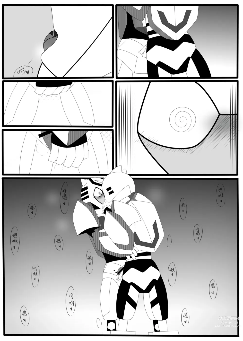 Page 25 of doujinshi Transformers animated doujinshi《MISUNDERSTAND》beewasp R-18