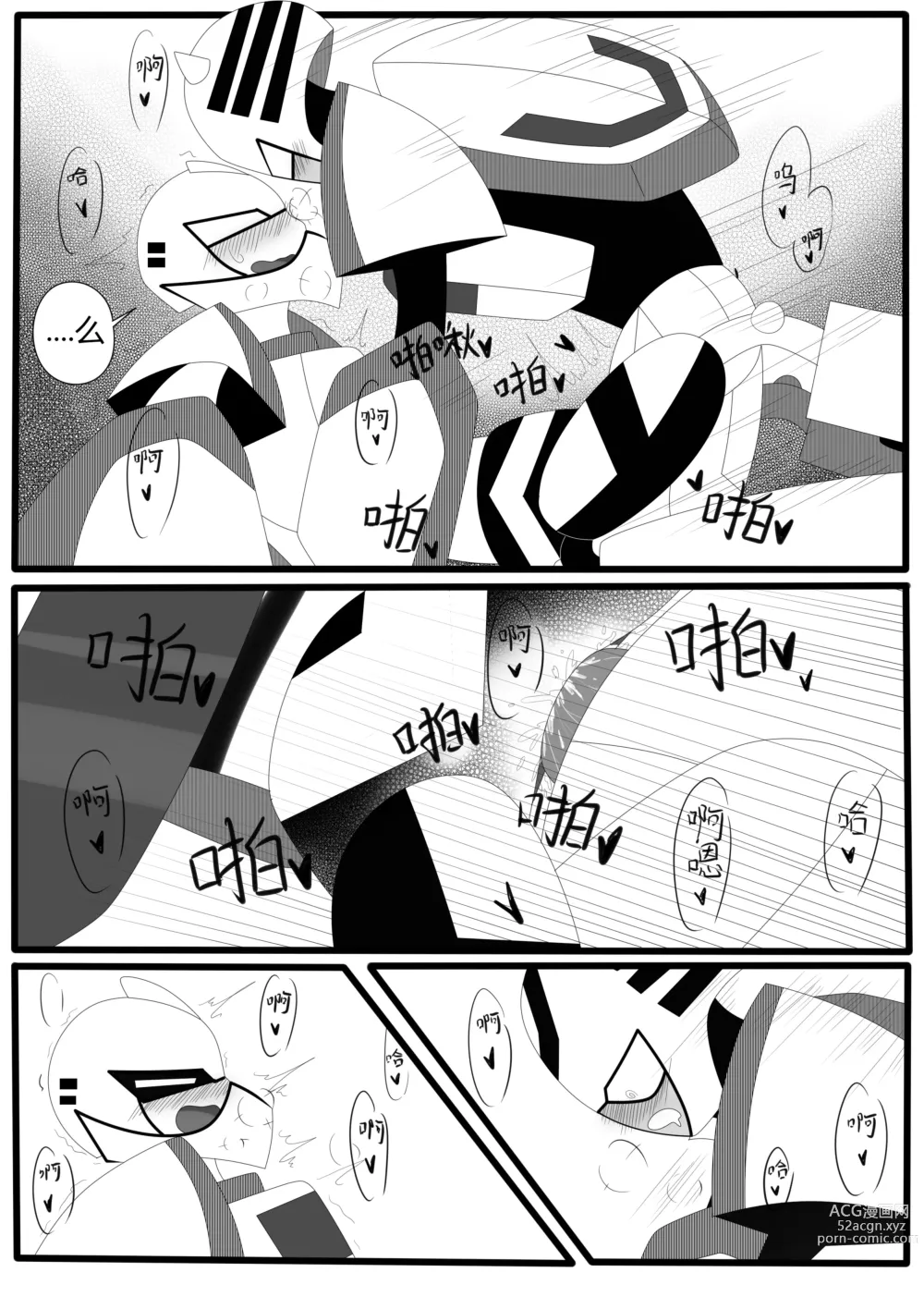 Page 36 of doujinshi Transformers animated doujinshi《MISUNDERSTAND》beewasp R-18