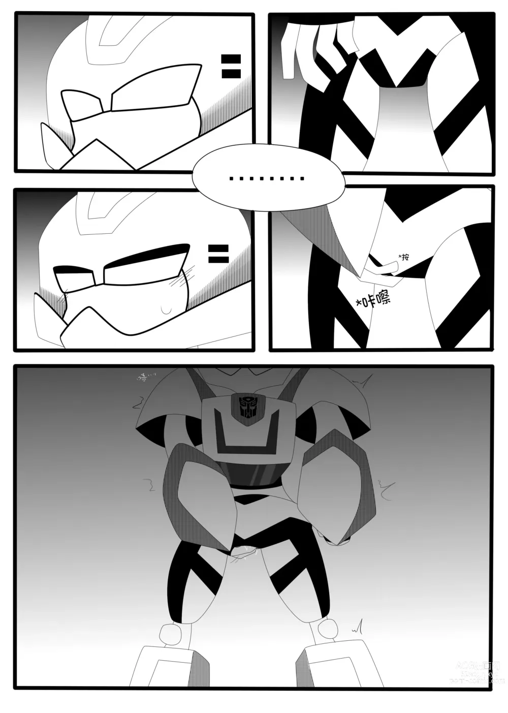 Page 9 of doujinshi Transformers animated doujinshi《MISUNDERSTAND》beewasp R-18