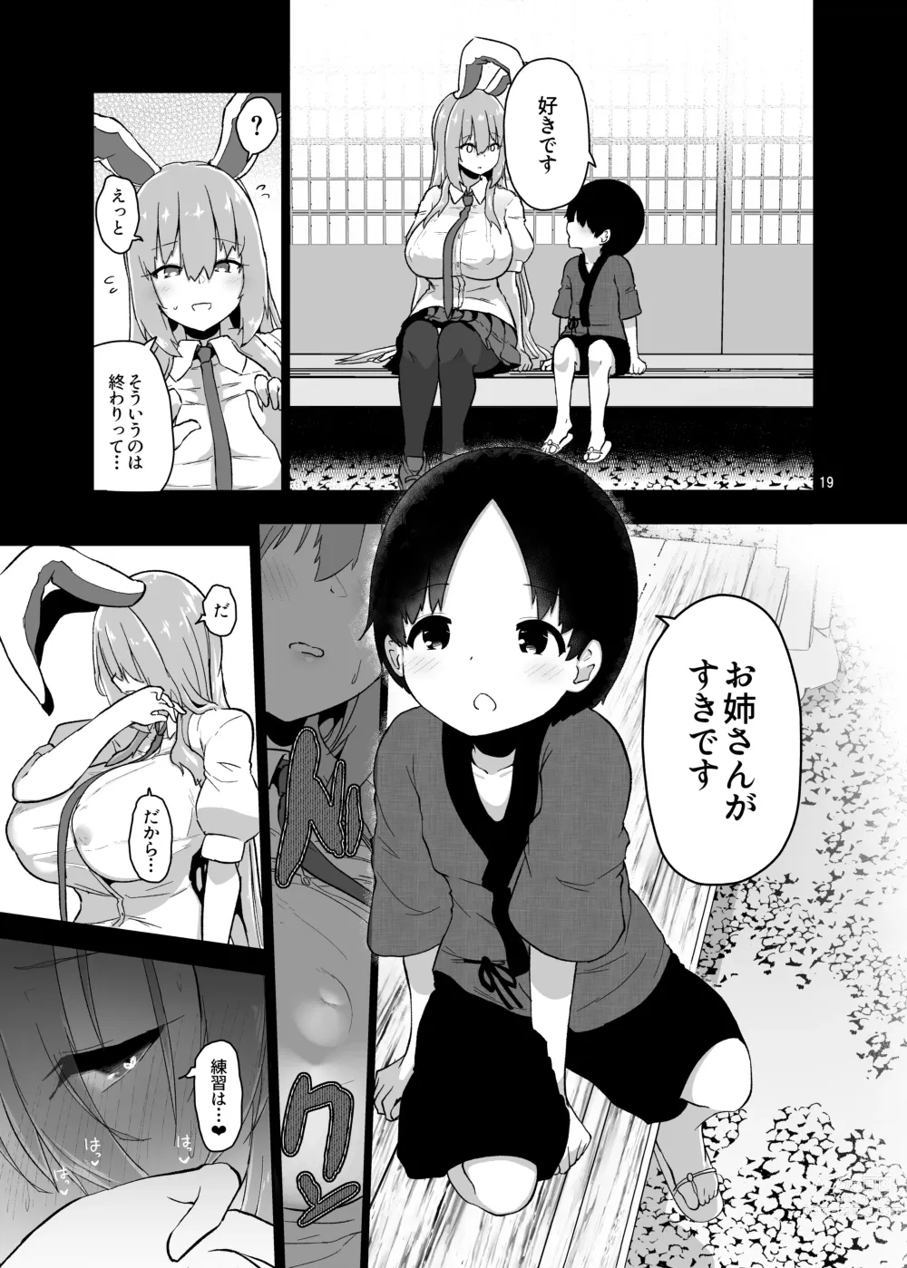 Page 20 of doujinshi Saitei de Dou Shiyou mo Nai Usagi no Onee-san - A bad rabbit singing a hymn.