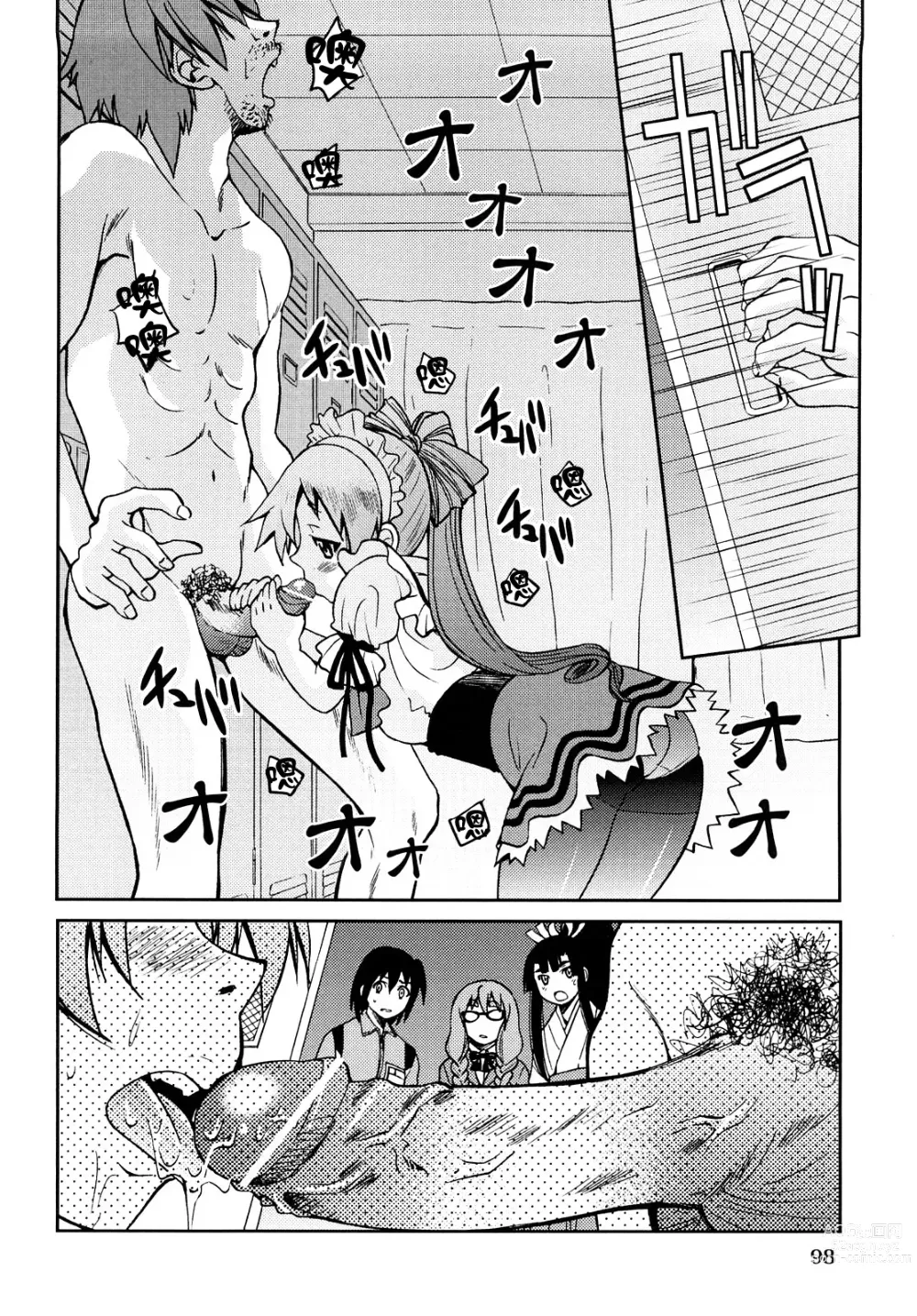 Page 101 of manga Shibarare Hime