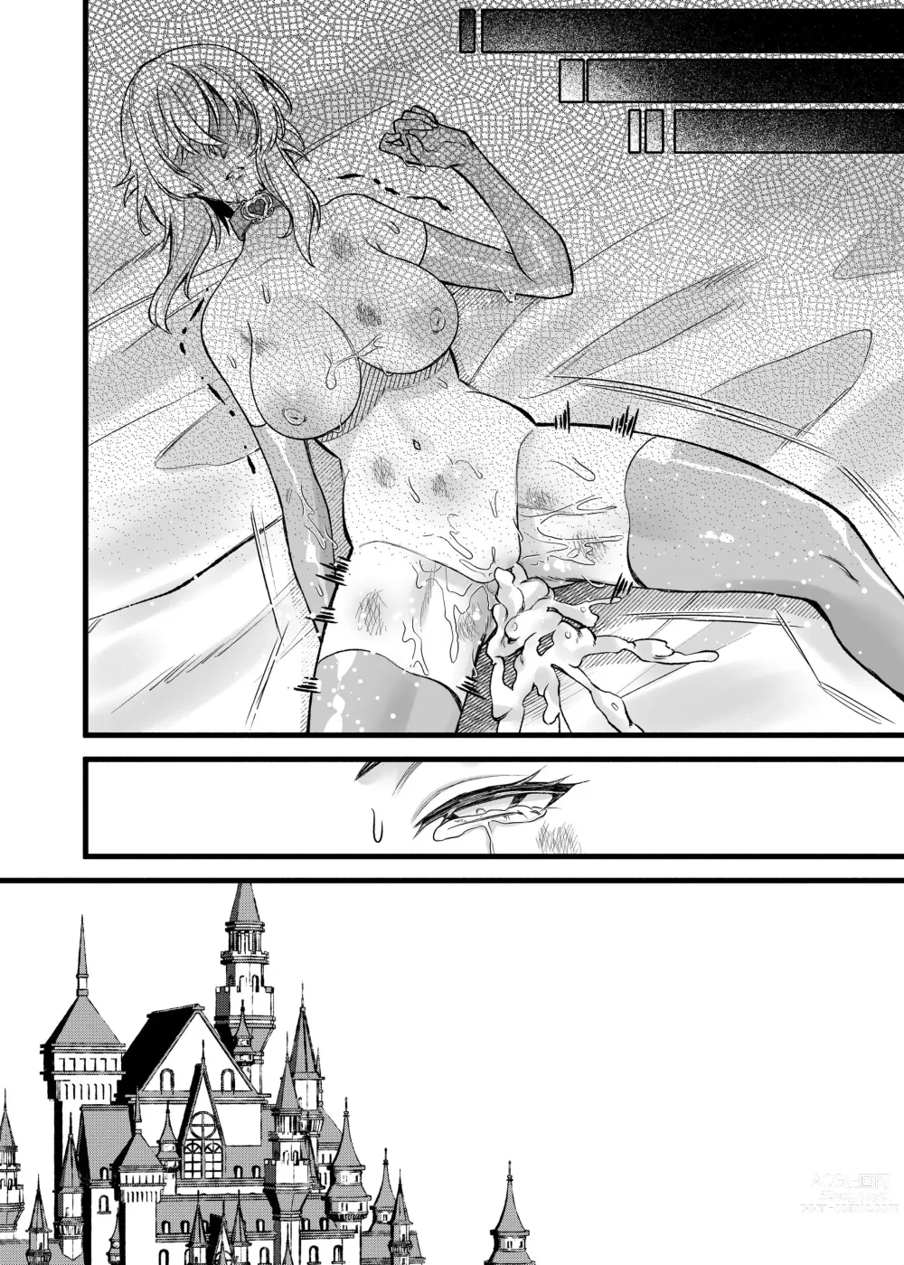 Page 50 of doujinshi 新人女神的工作很辛苦―被骗到奴隶娼馆工作的我成了变态王子的妃子―