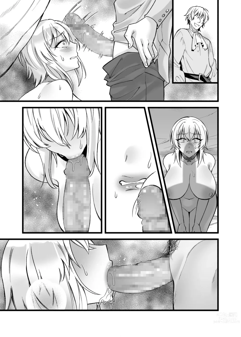 Page 52 of doujinshi 新人女神的工作很辛苦―被骗到奴隶娼馆工作的我成了变态王子的妃子―