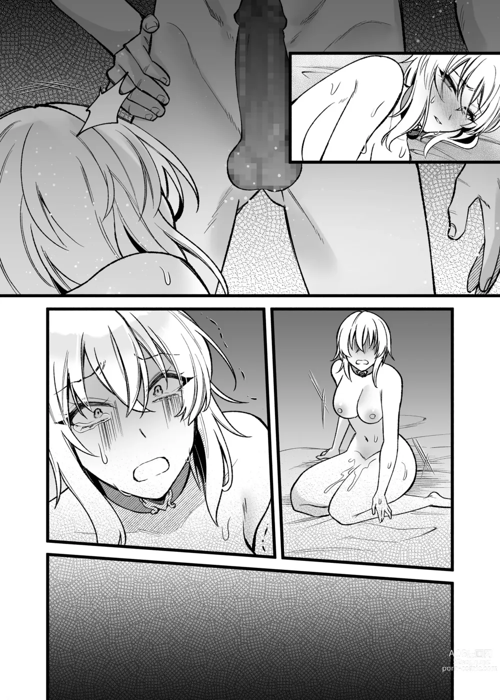 Page 57 of doujinshi 新人女神的工作很辛苦―被骗到奴隶娼馆工作的我成了变态王子的妃子―