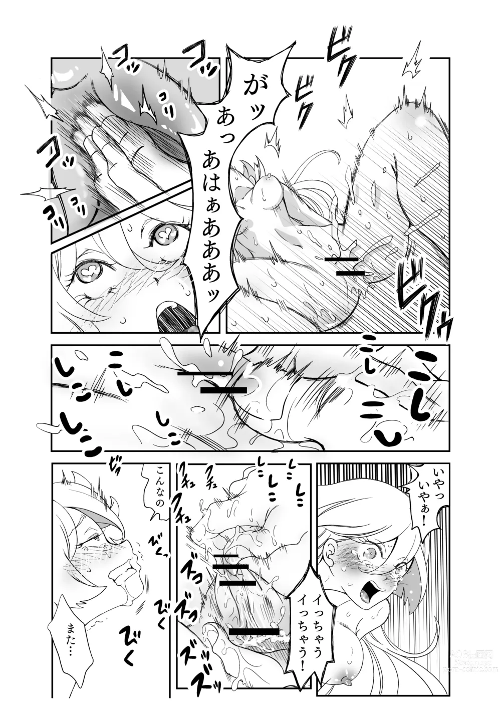 Page 18 of doujinshi A story about making Miss Miorine submit to forced clitoris and continuous orgasms