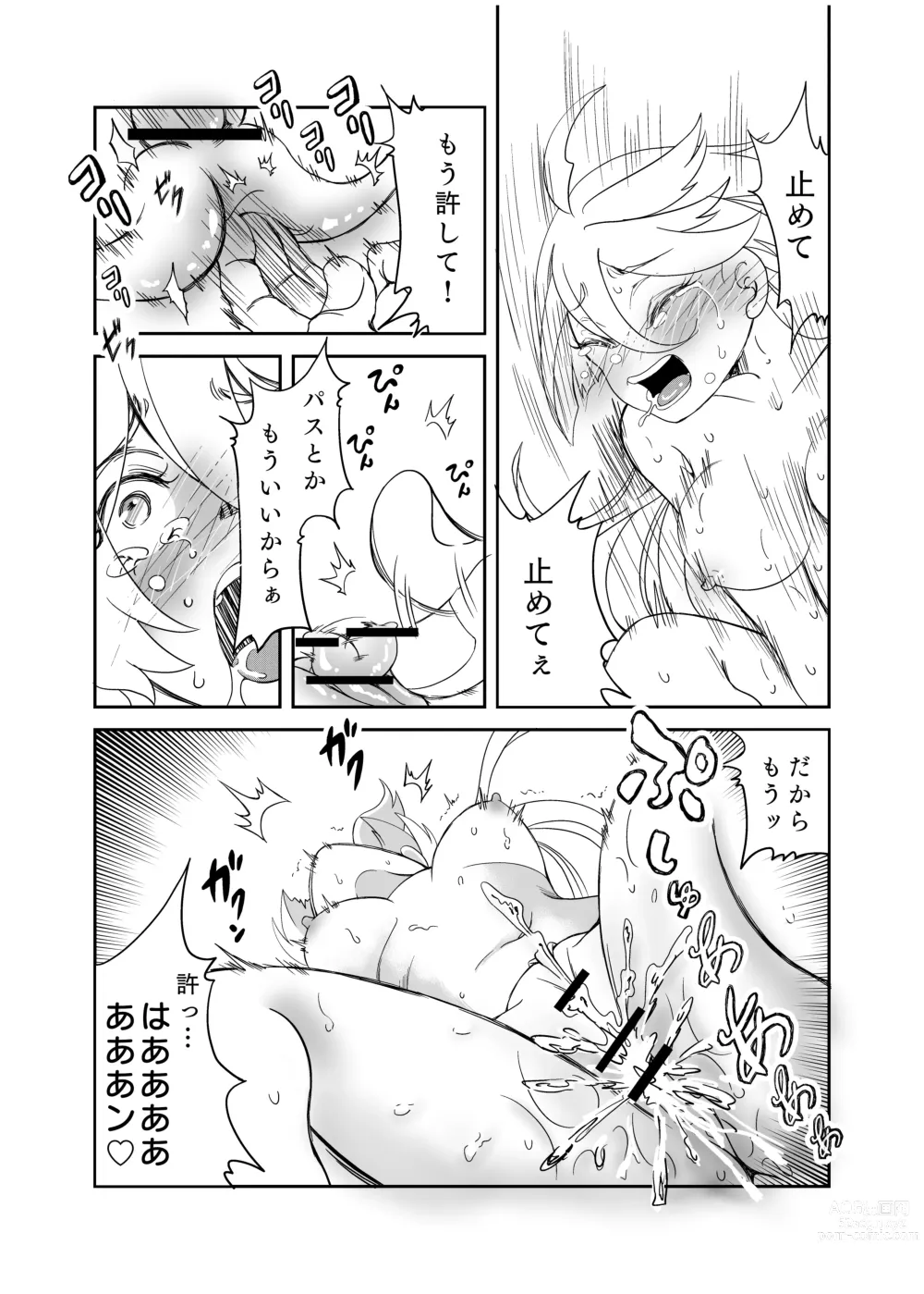 Page 20 of doujinshi A story about making Miss Miorine submit to forced clitoris and continuous orgasms