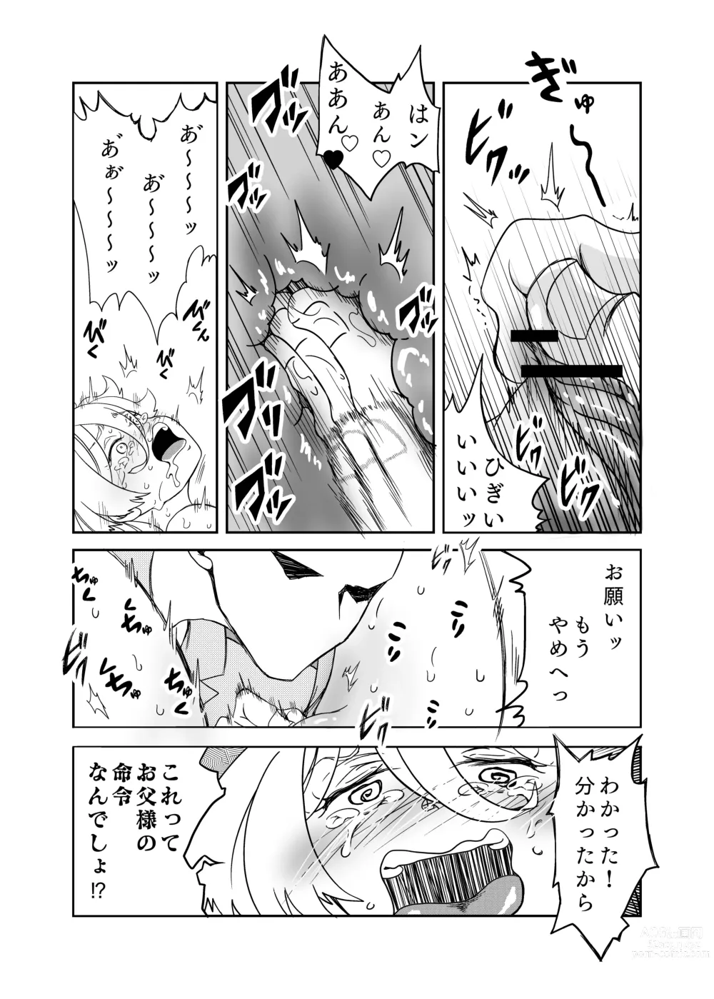 Page 21 of doujinshi A story about making Miss Miorine submit to forced clitoris and continuous orgasms