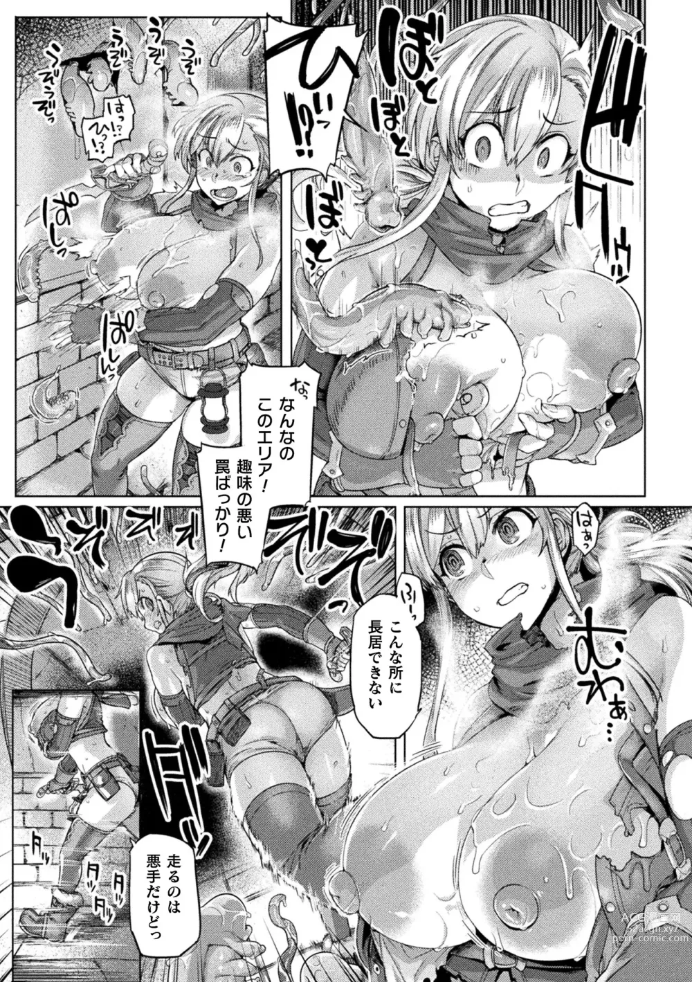 Page 101 of manga Kukkoro Heroines Vol. 33