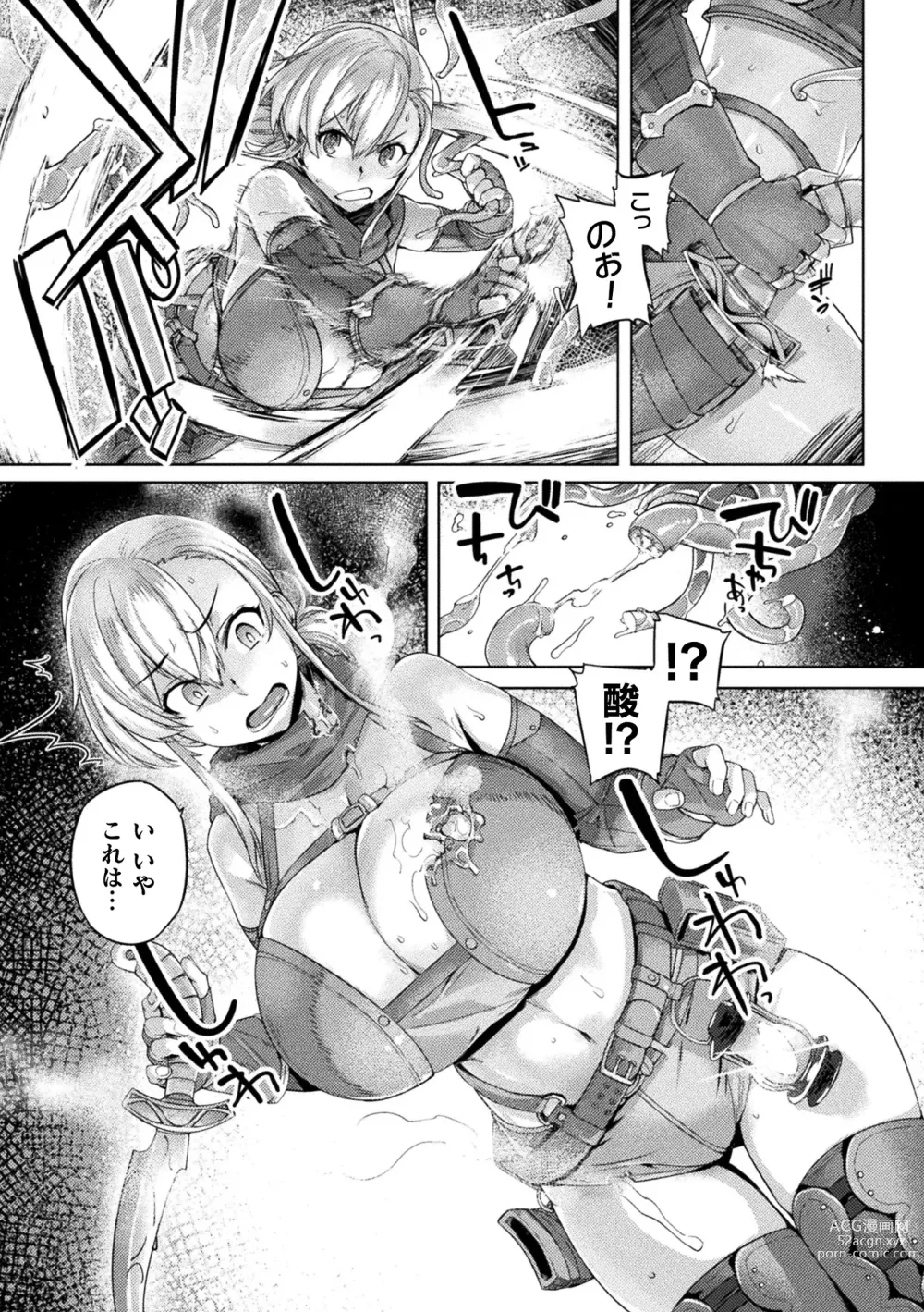 Page 99 of manga Kukkoro Heroines Vol. 33