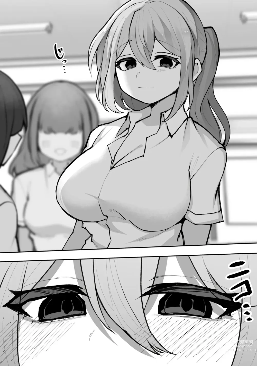 Page 23 of doujinshi 후타나리 갸루와 보이시 소녀