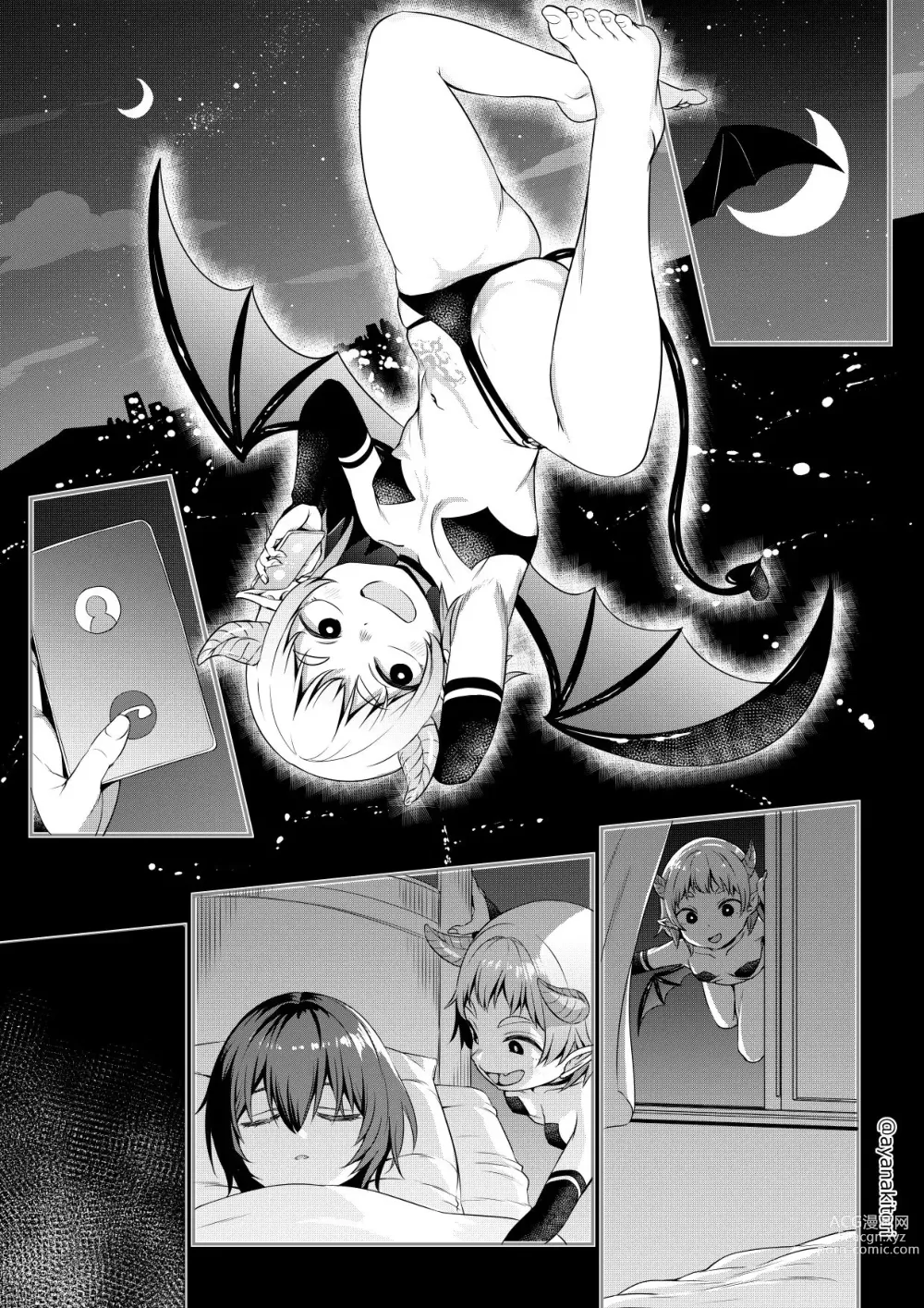 Page 5 of doujinshi Succubus-chan to Yume no Futanari