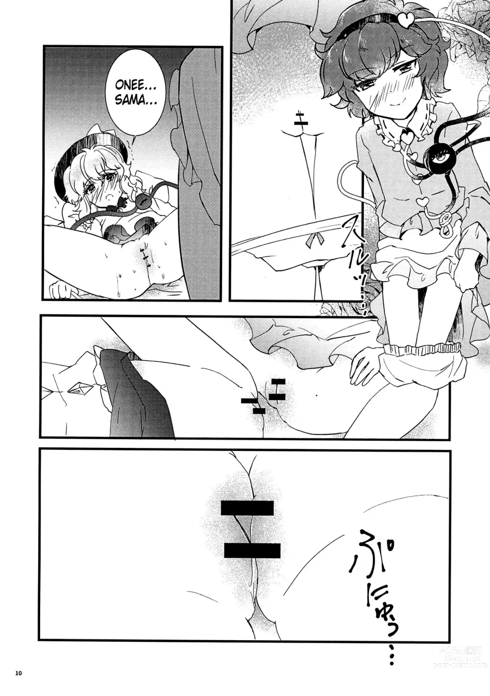 Page 11 of doujinshi Watashi o Mite