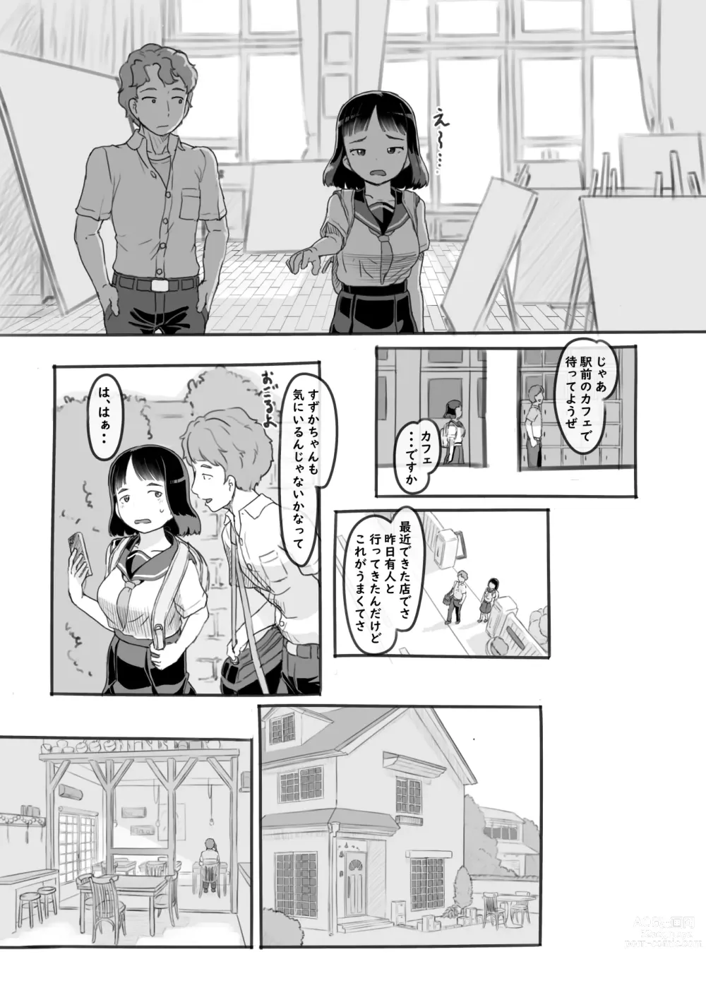 Page 14 of doujinshi Yumeoi Kareshi Mochi Doukyuusei