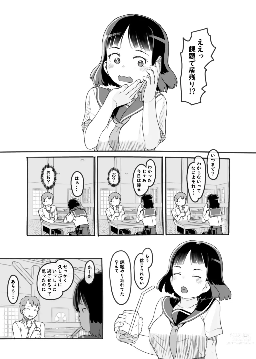 Page 16 of doujinshi Yumeoi Kareshi Mochi Doukyuusei