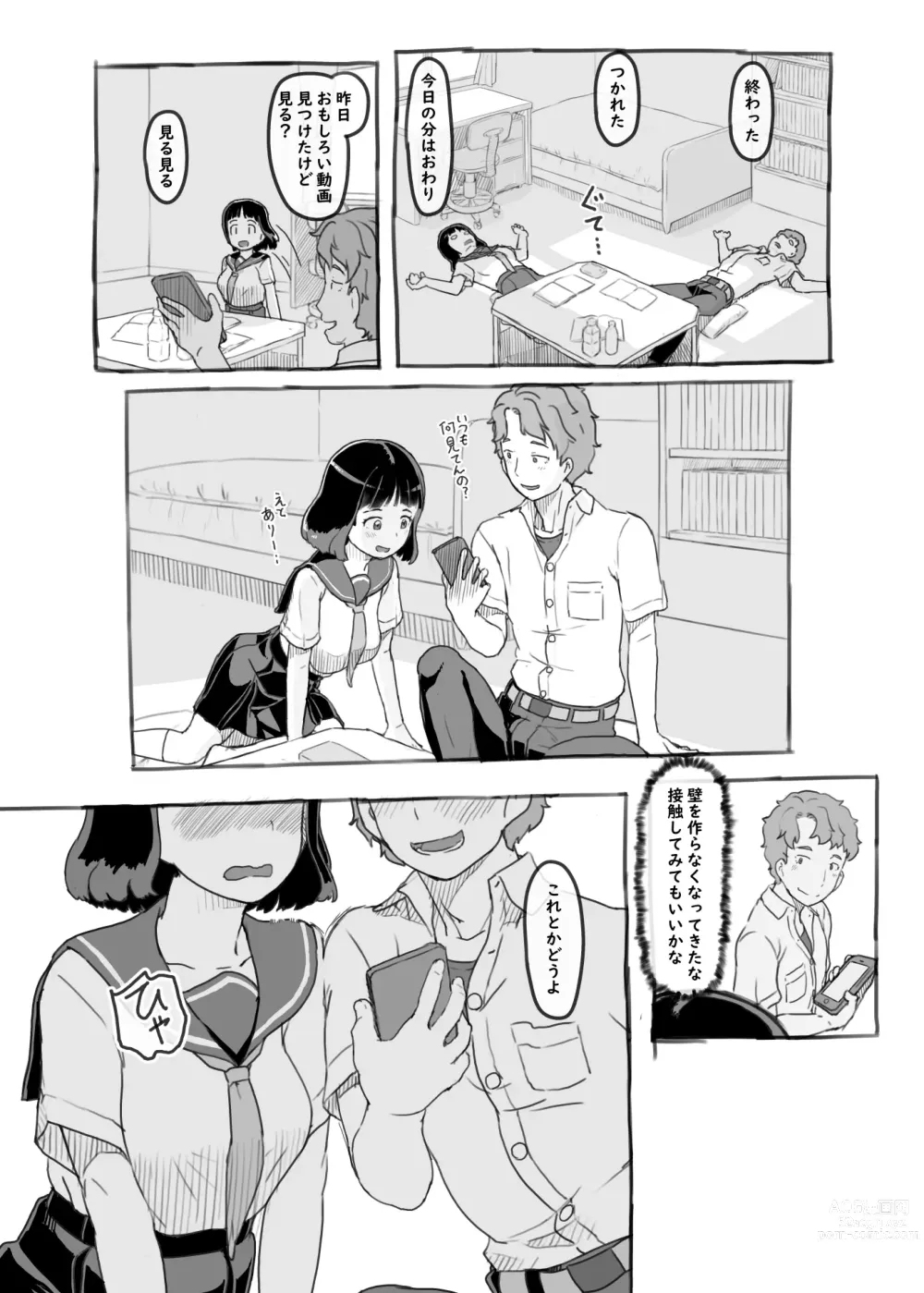 Page 31 of doujinshi Yumeoi Kareshi Mochi Doukyuusei