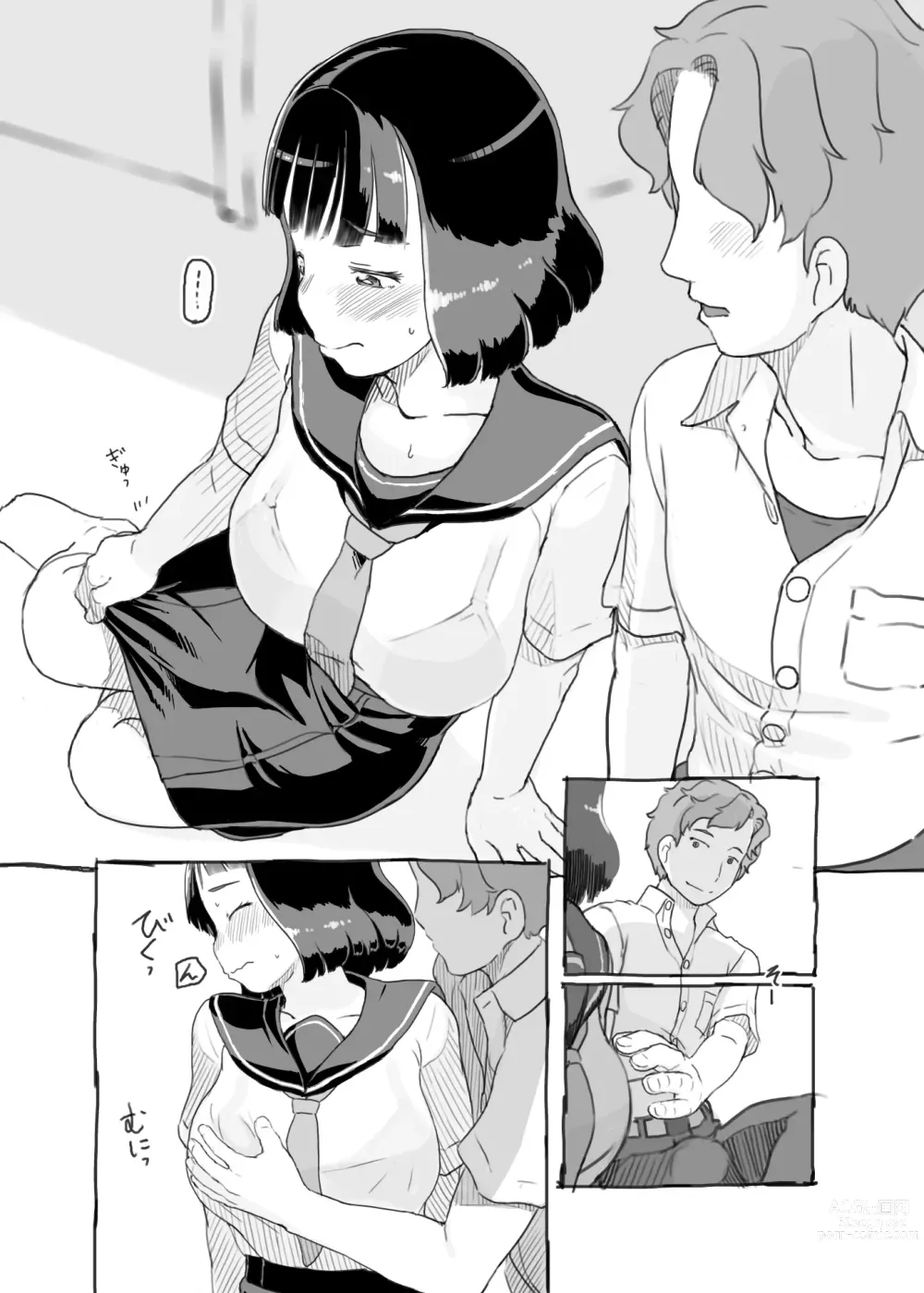 Page 32 of doujinshi Yumeoi Kareshi Mochi Doukyuusei