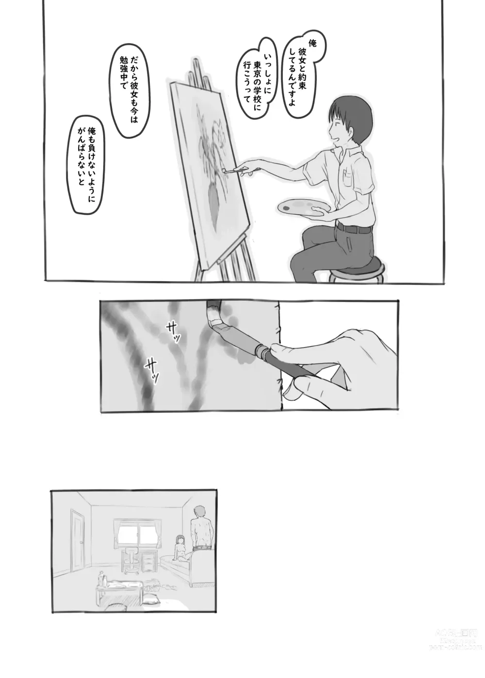 Page 40 of doujinshi Yumeoi Kareshi Mochi Doukyuusei