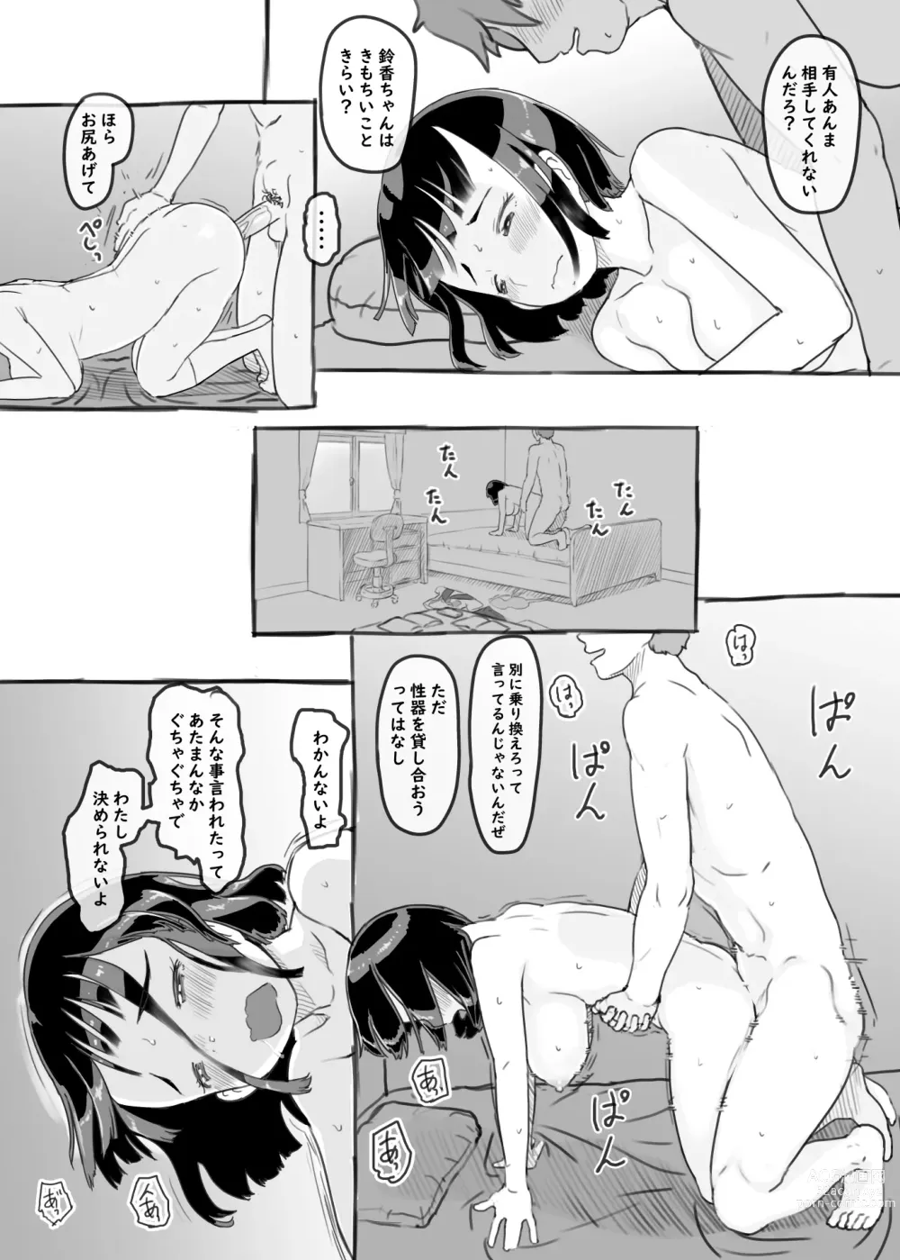 Page 53 of doujinshi Yumeoi Kareshi Mochi Doukyuusei