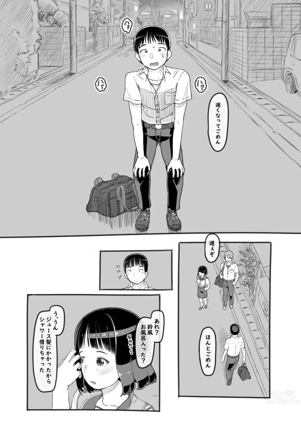 Page 65 of doujinshi Yumeoi Kareshi Mochi Doukyuusei