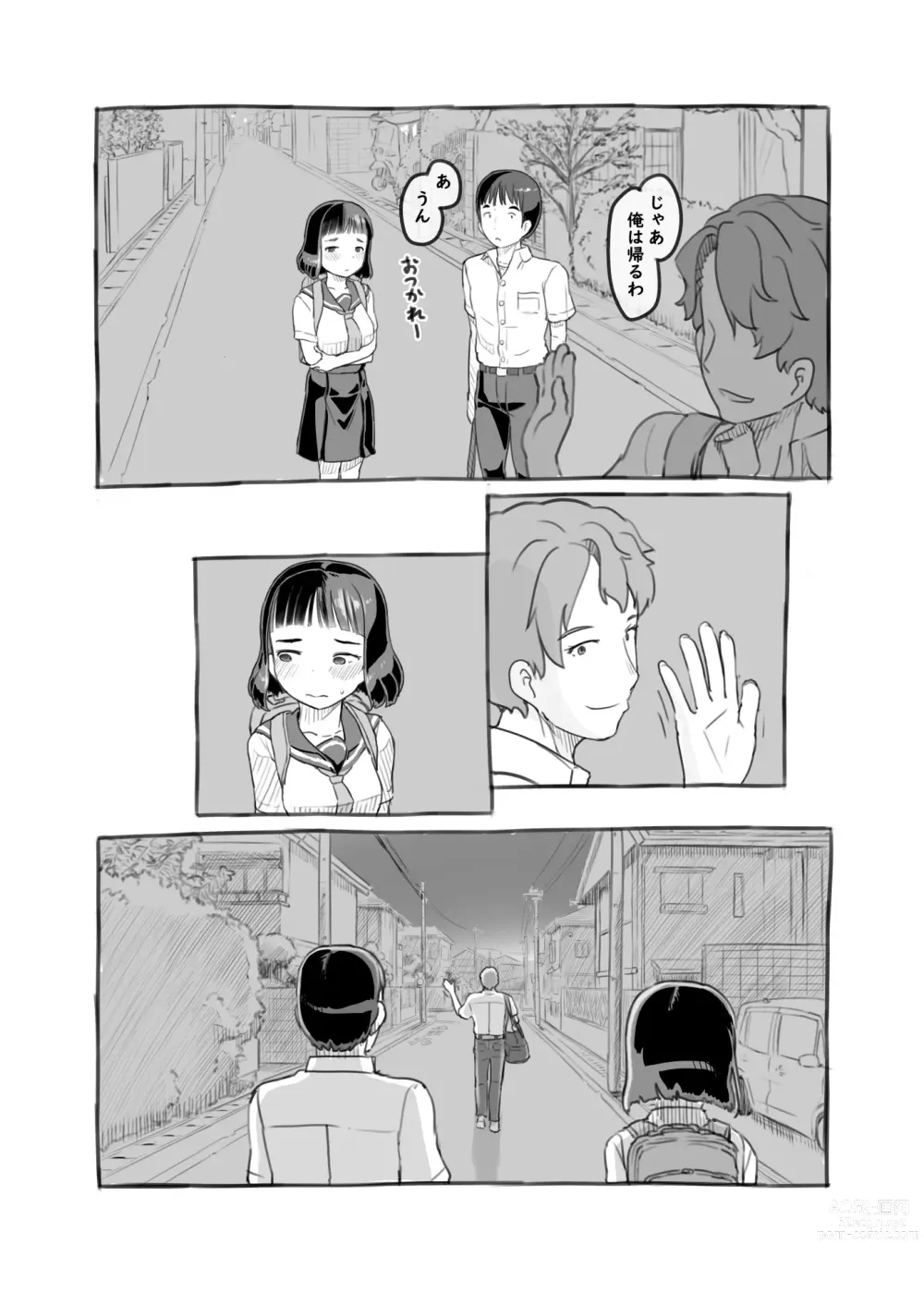 Page 66 of doujinshi Yumeoi Kareshi Mochi Doukyuusei