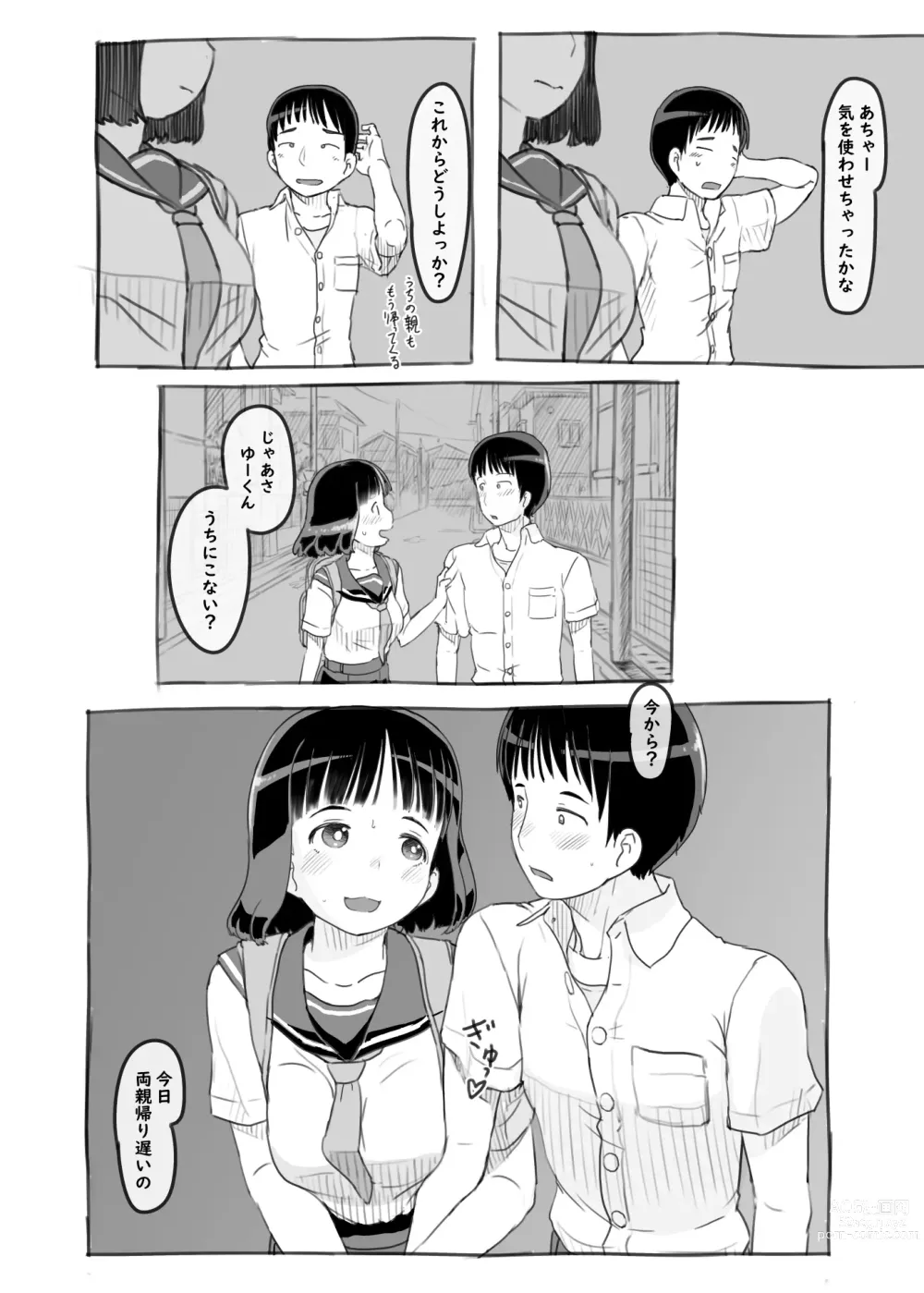 Page 67 of doujinshi Yumeoi Kareshi Mochi Doukyuusei