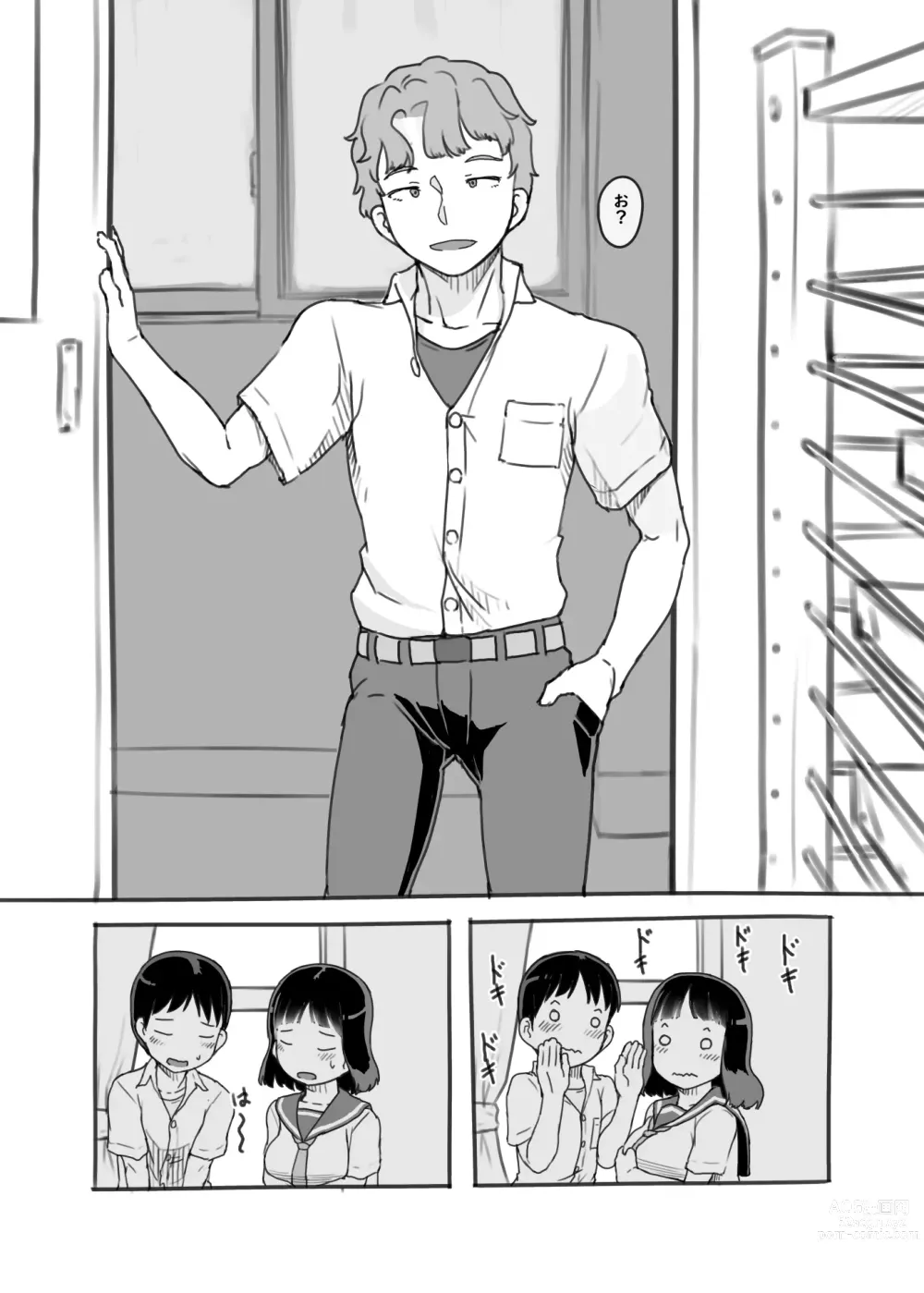 Page 10 of doujinshi Yumeoi Kareshi Mochi Doukyuusei