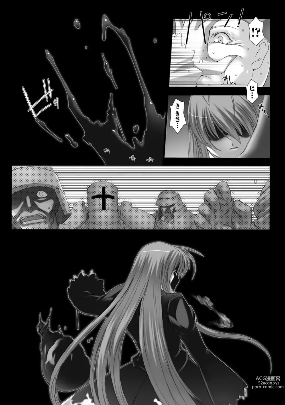 Page 81 of manga Feuerig