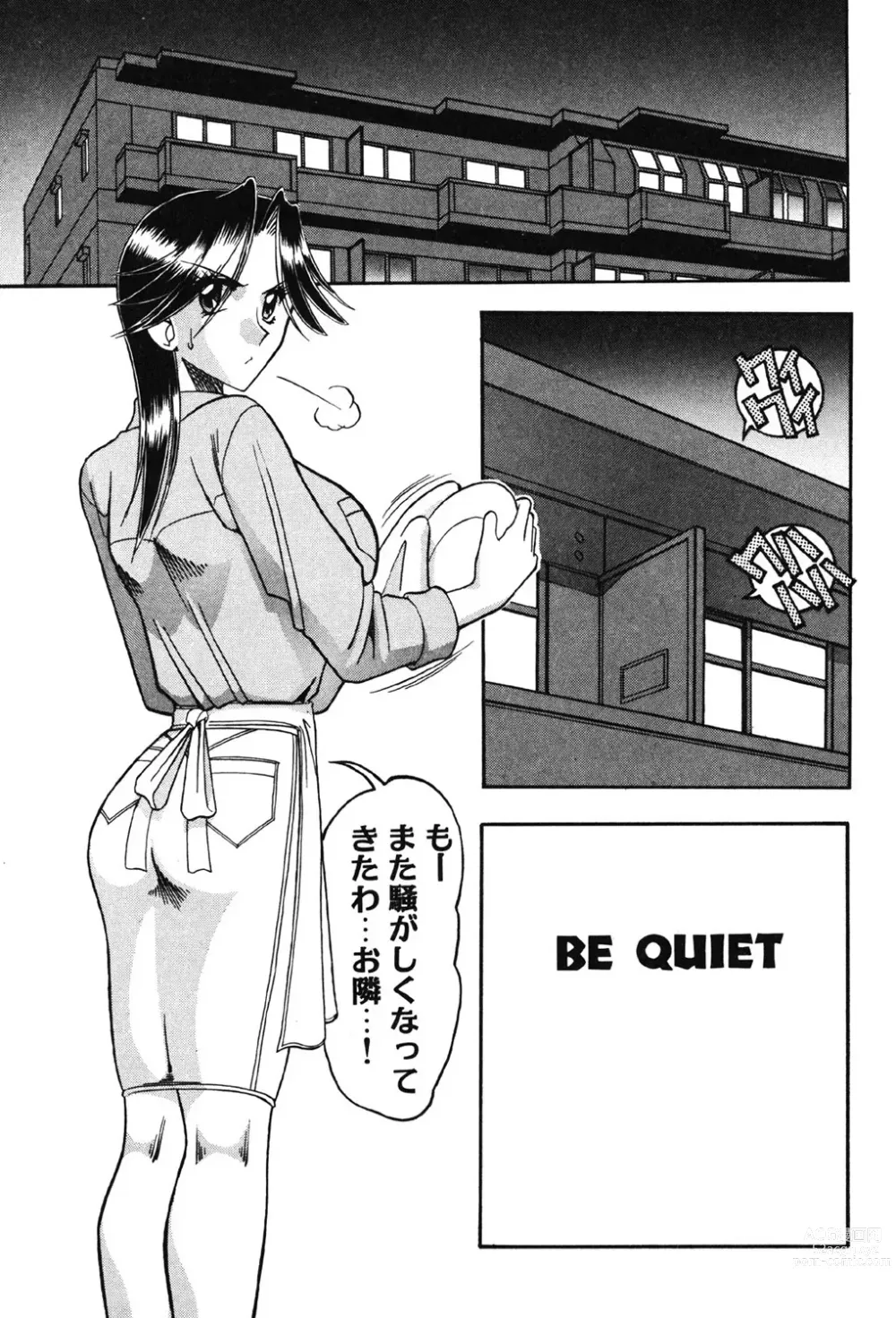 Page 82 of manga Hahaoya Ga Onna Ni Naru Toki