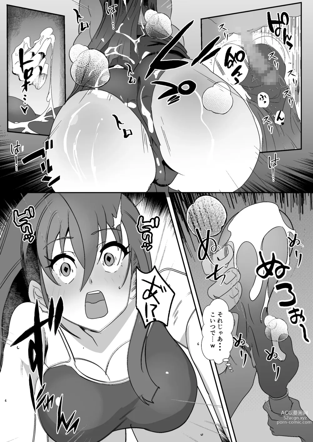 Page 37 of doujinshi SNS no Ippatsu Yareru Oubo Kikaku ni Sanka Shitara Sonomama SeFri ni Natta Hanashi