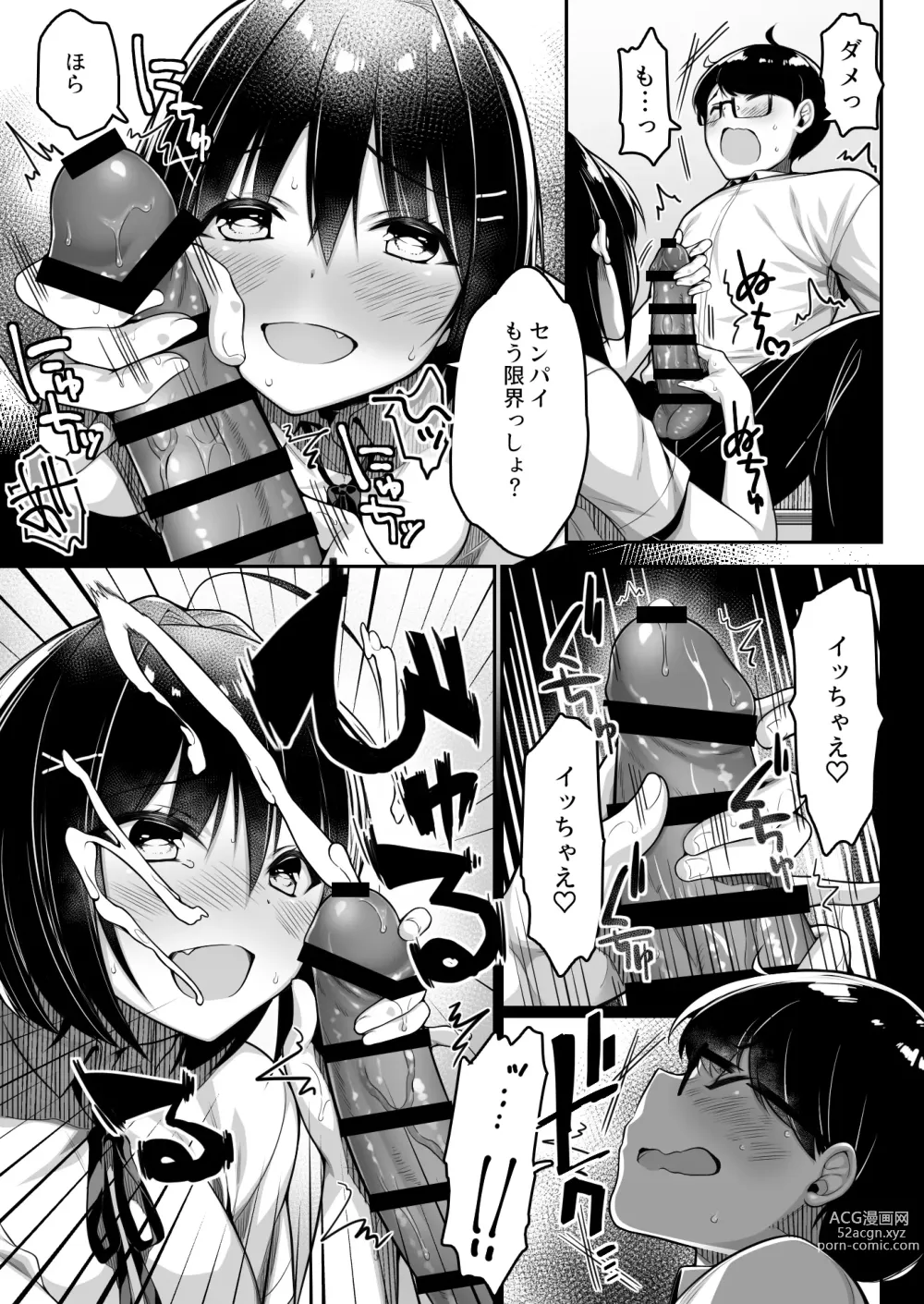 Page 22 of doujinshi Doutei no Boku o Karakatte Kuru Kouhai to no Hanashi