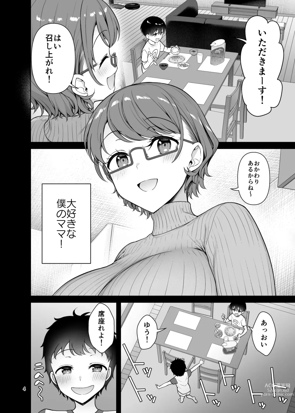 Page 4 of doujinshi Boku no Mama wa Otouto no Mae de dake Dosukebe ni Naru